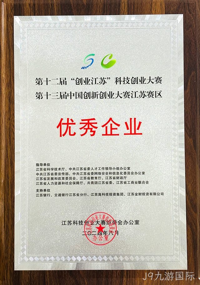 荣誉资质