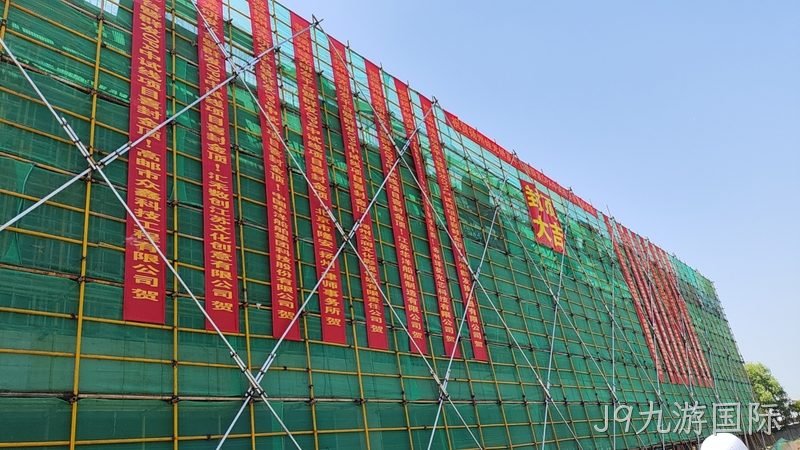 滕州硅光研发平台暨J9九游国际OPA中试线封顶大吉！