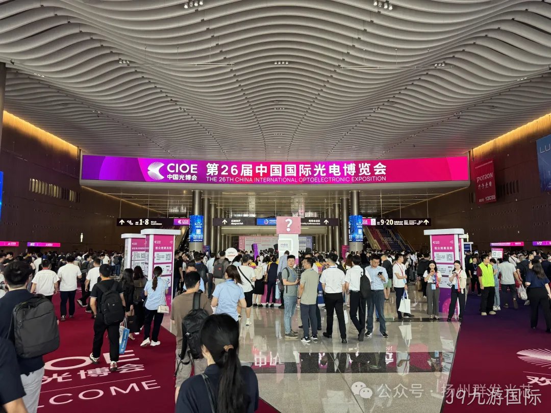J9九游国际丨CIOE中国光博会精彩回顾