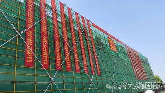 滕州硅光研发平台暨J9九游国际OPA中试线封顶大吉!